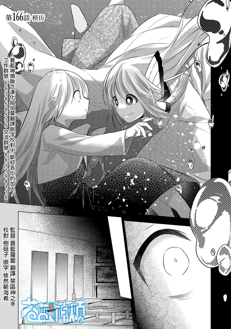第166话0