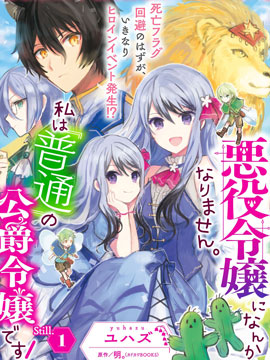 小雏漫画,第46话2图