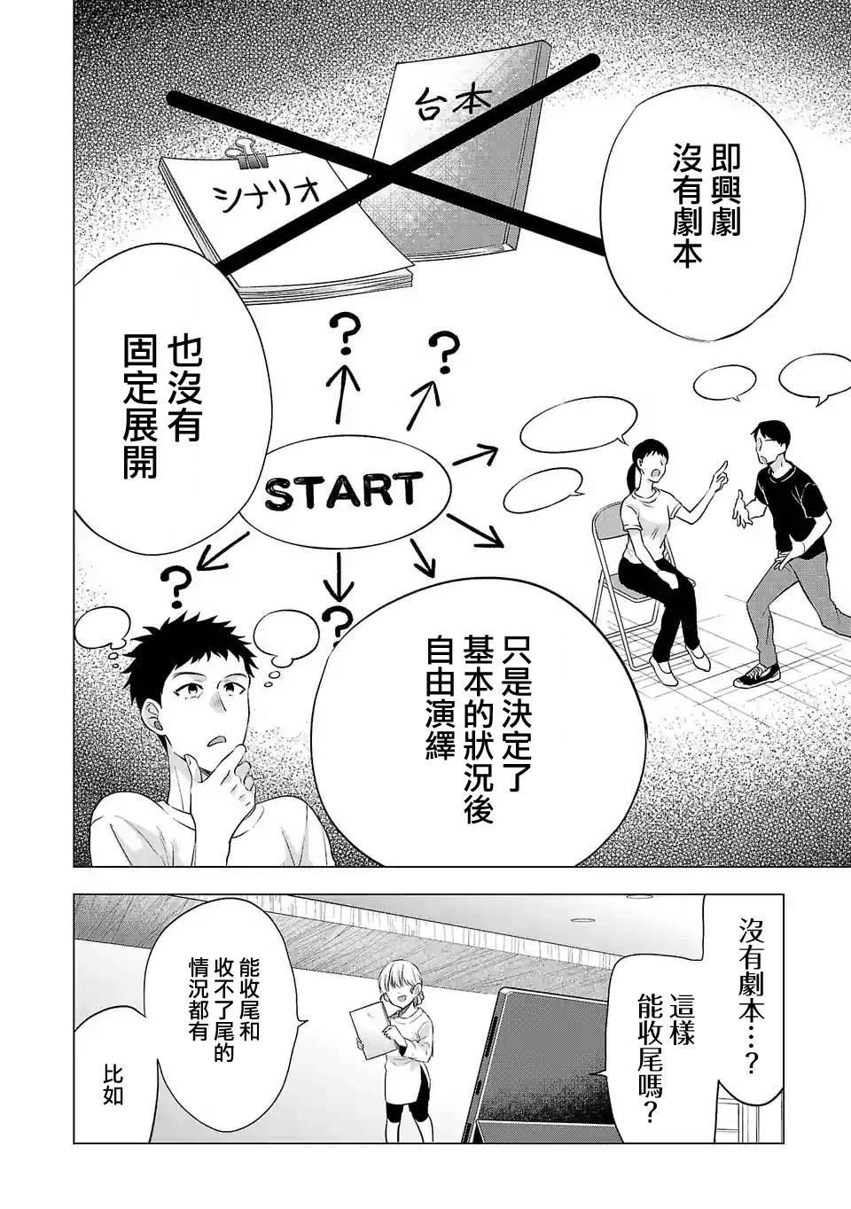 第133话1