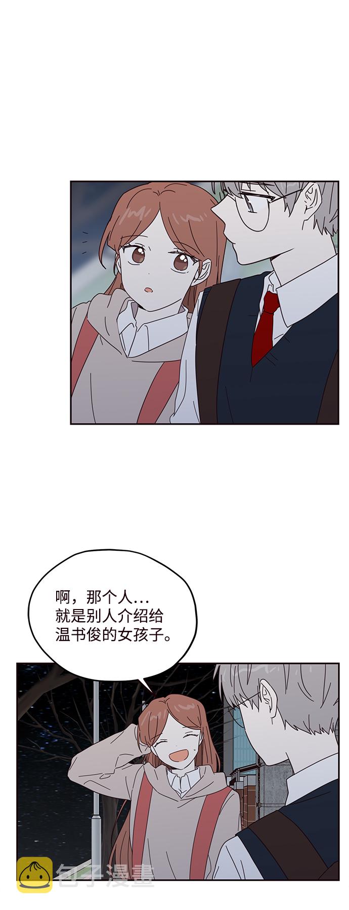 第57话2