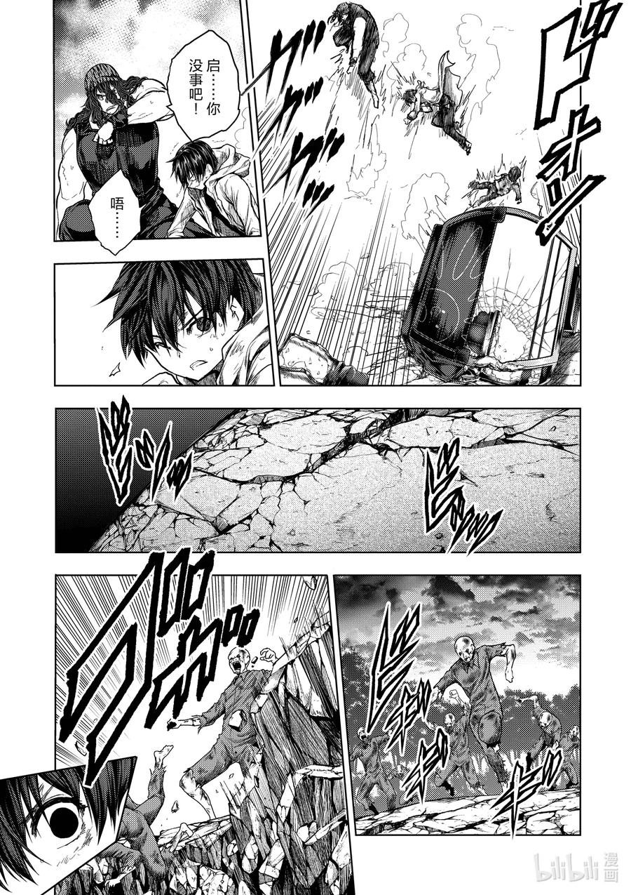 见面5秒开始战斗漫画免费下拉式奇漫屋漫画,137 1375图