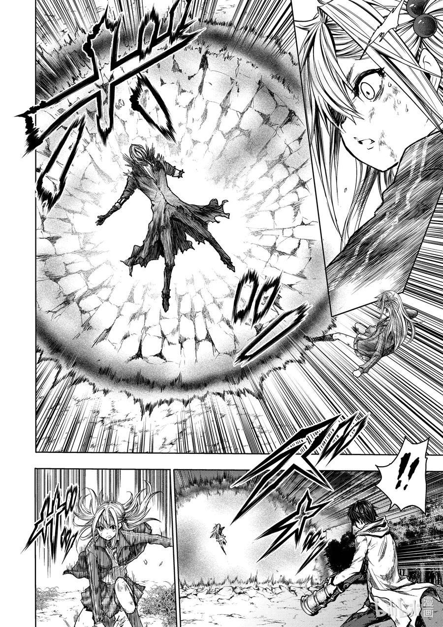 见面5秒开始战斗解说漫画,132 1322图
