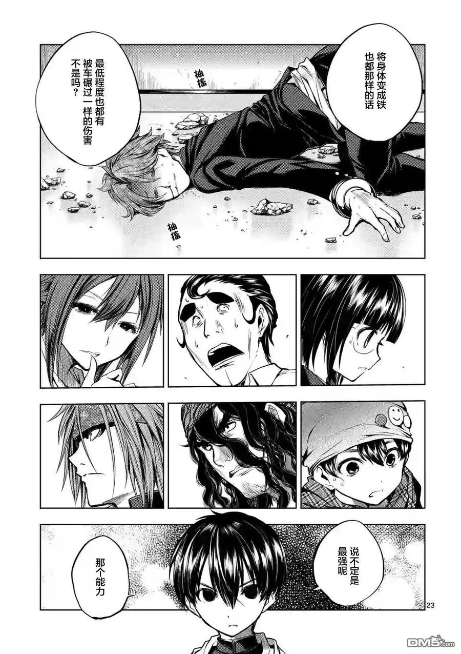 18 宰了你！2