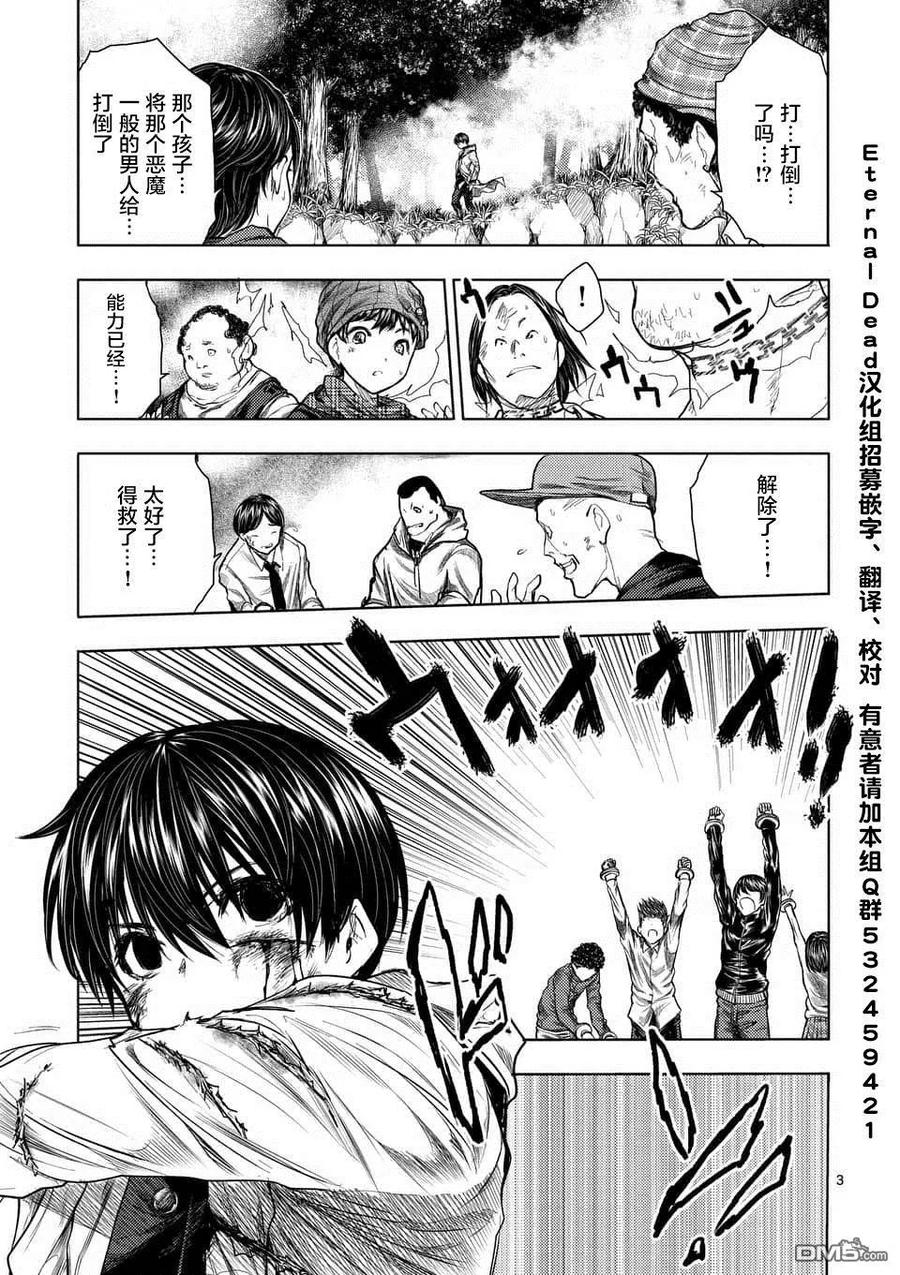 59 掌中2