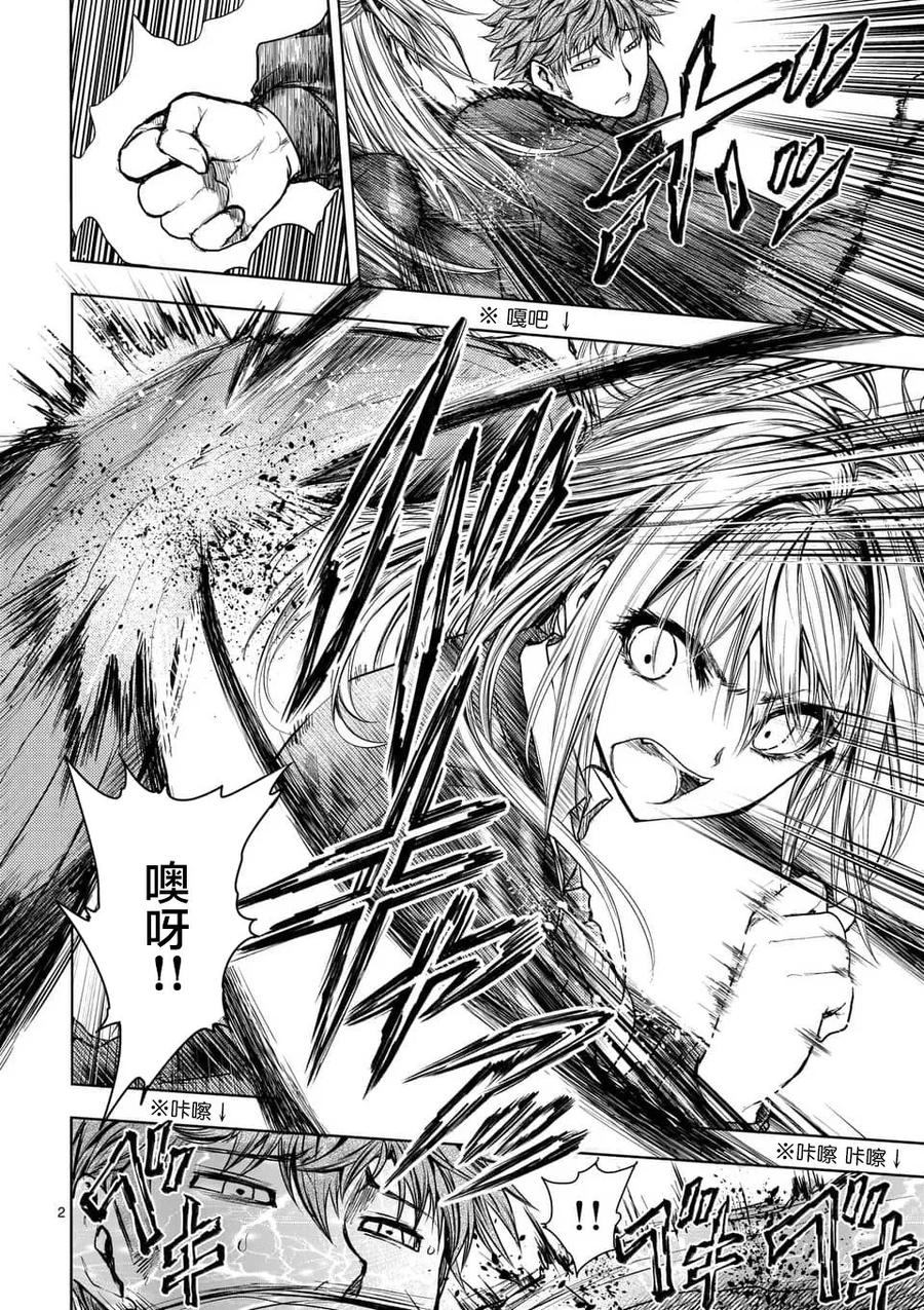 见面5秒开始战斗动漫在线观看免费漫画,69 捉迷藏2图