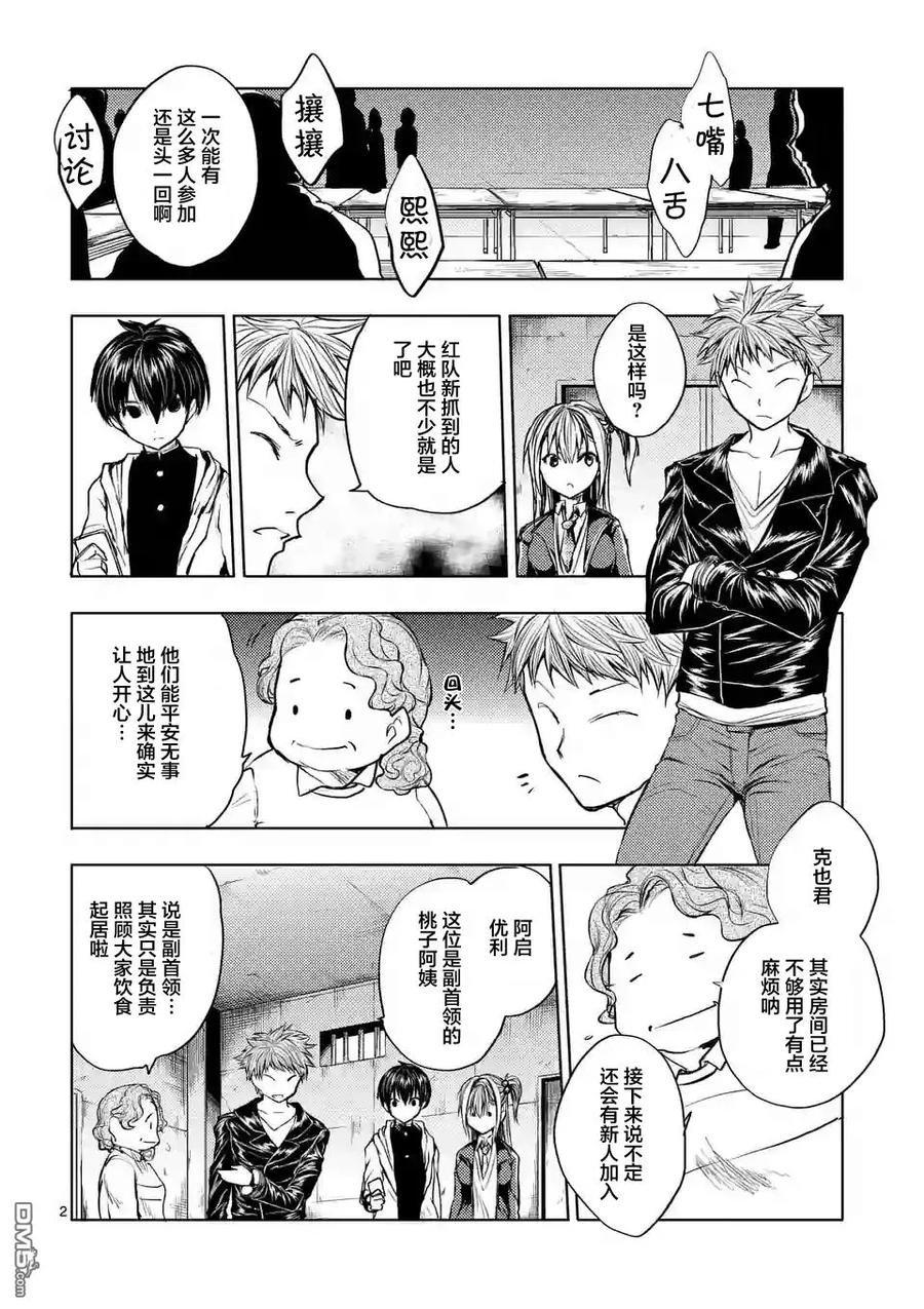 24 二人独处1