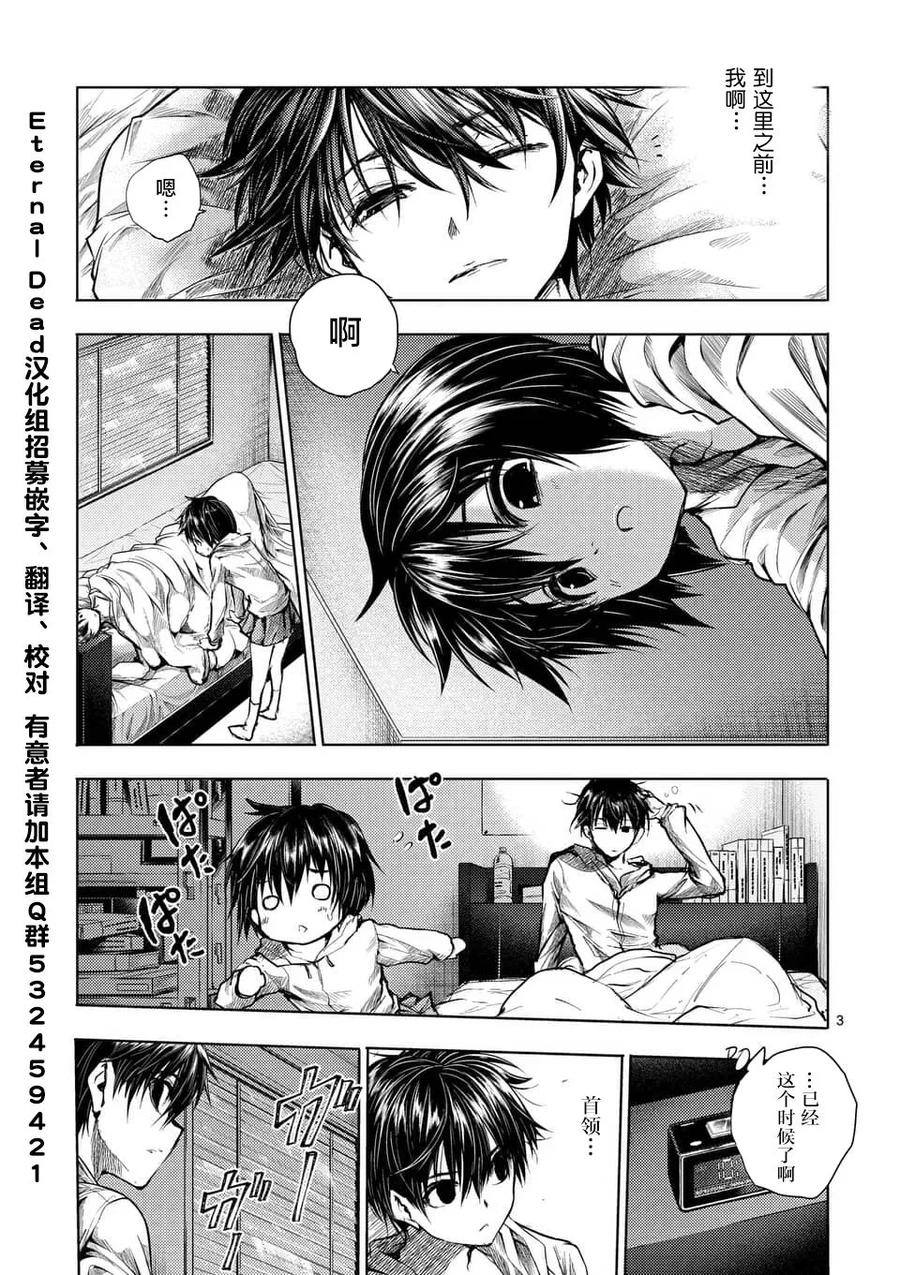 67 约定2