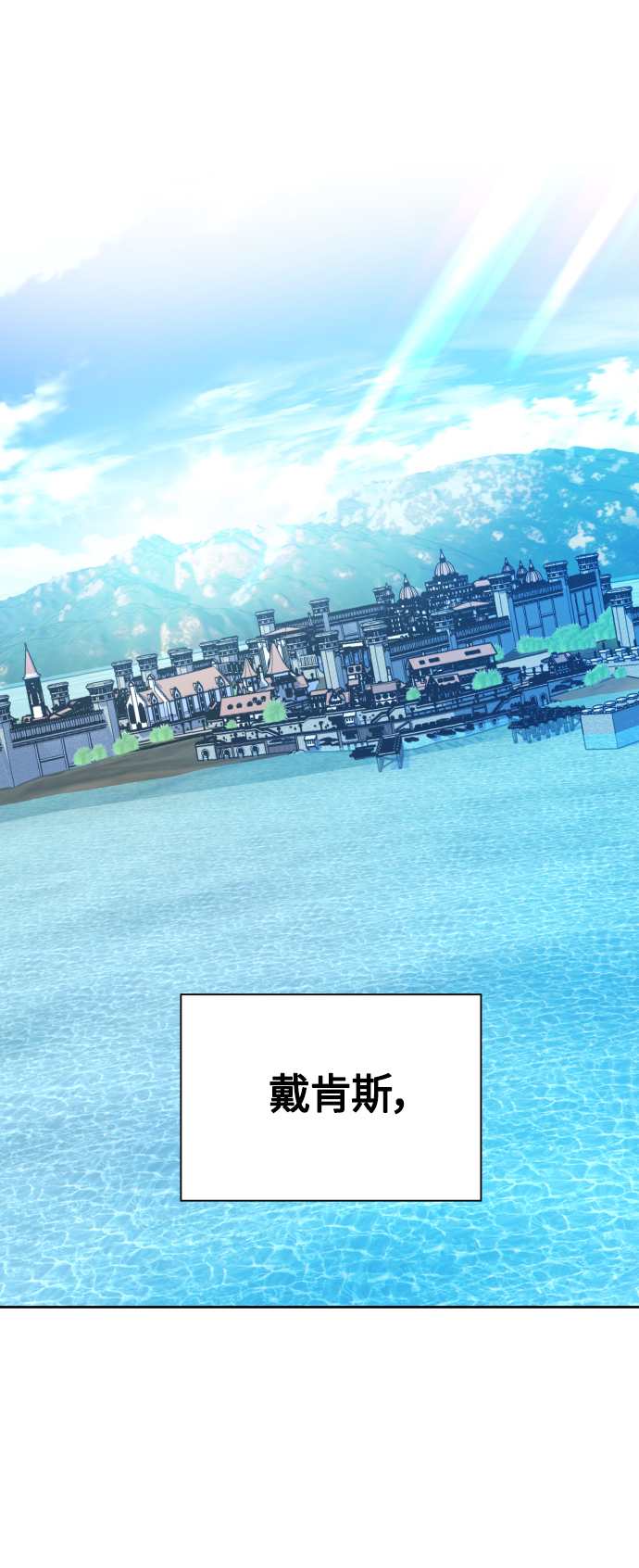 [第77话] 定罪3