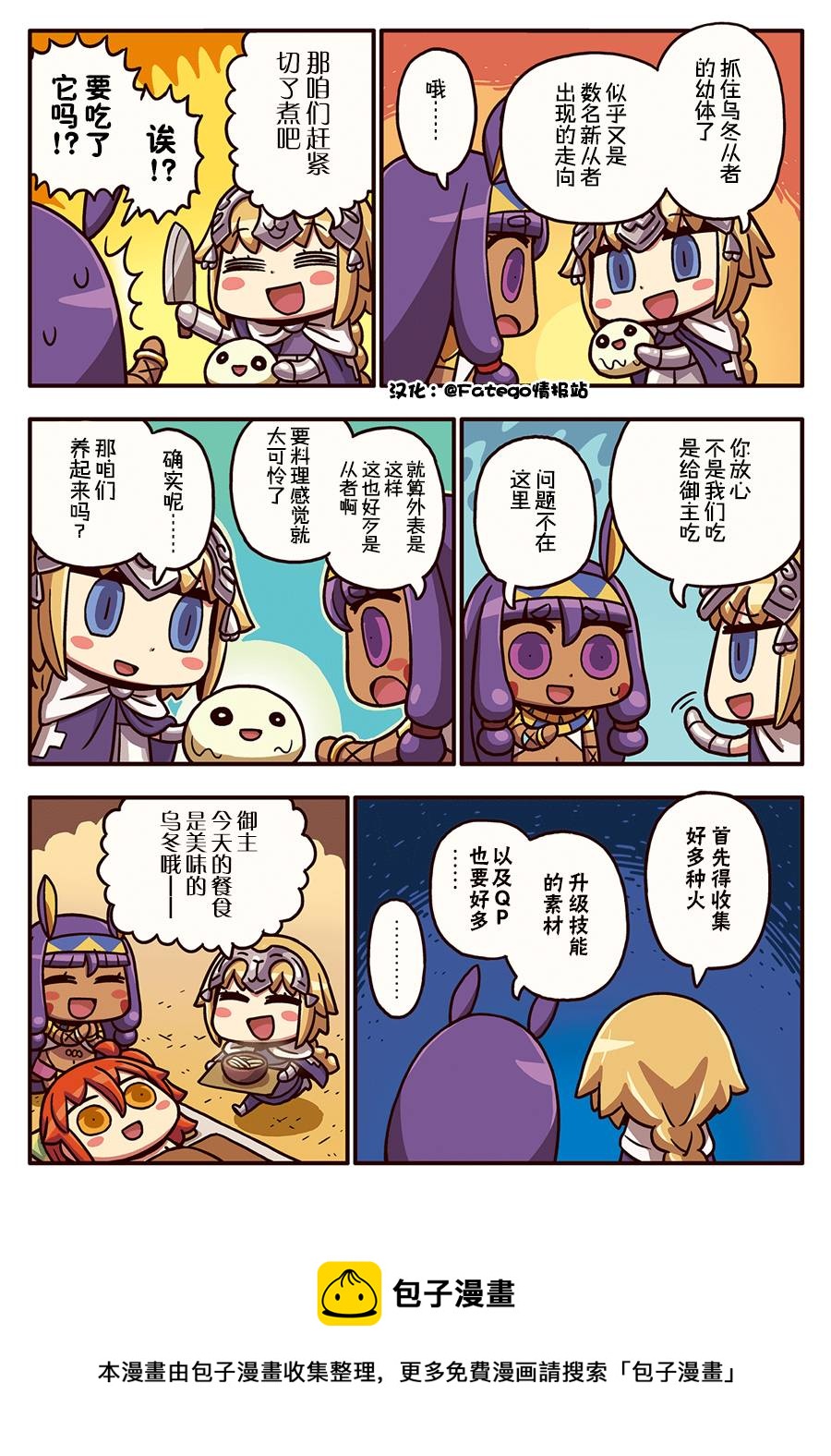 03部84话0