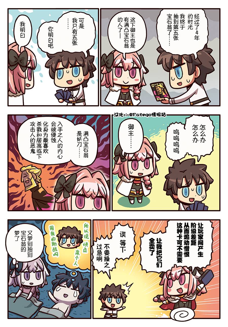 197话0