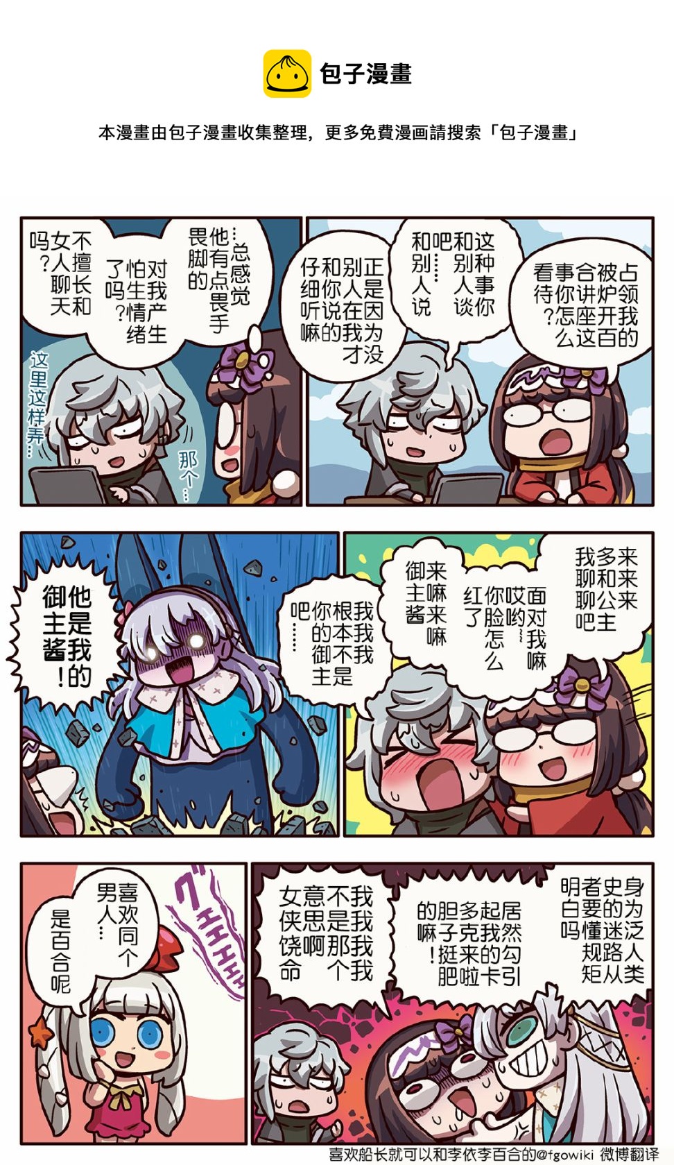 03部233话0