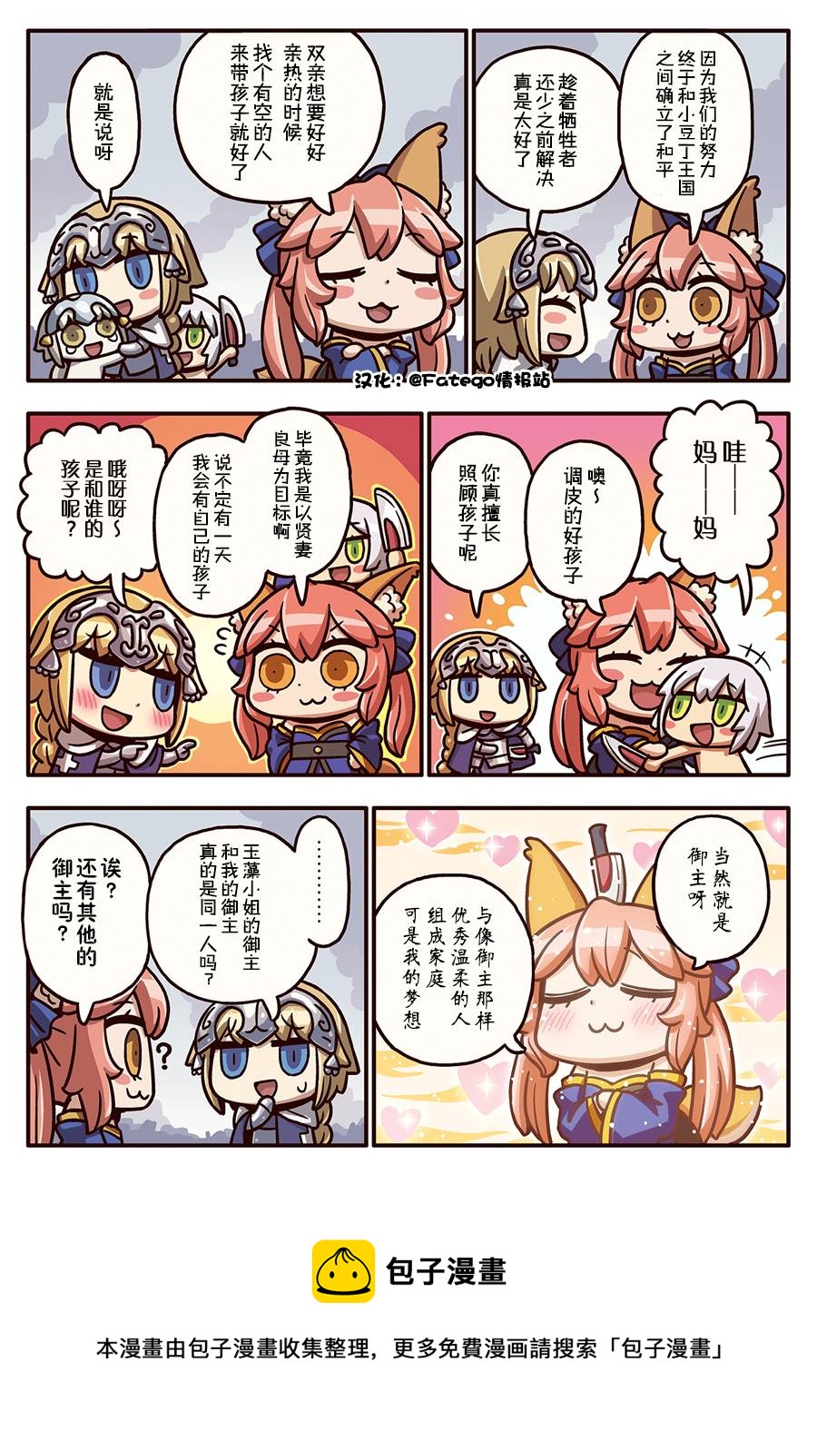03部46话0