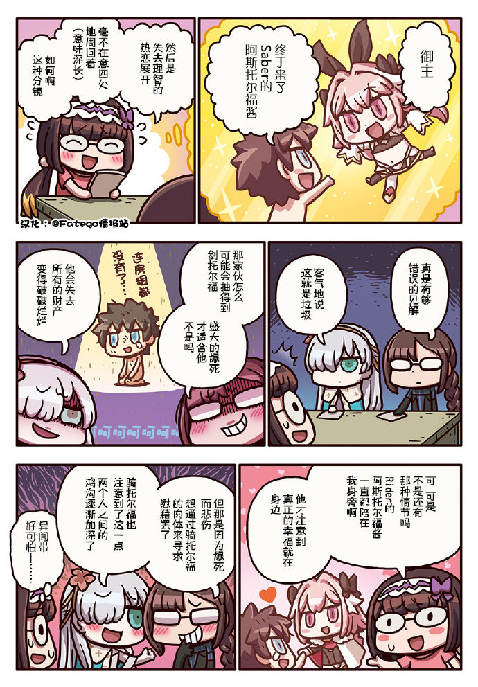 211话0