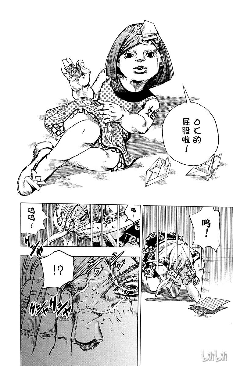 24 纸月伪造 其21