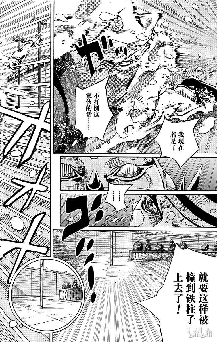 16 [佩斯利公园]与[完美天生] 其51