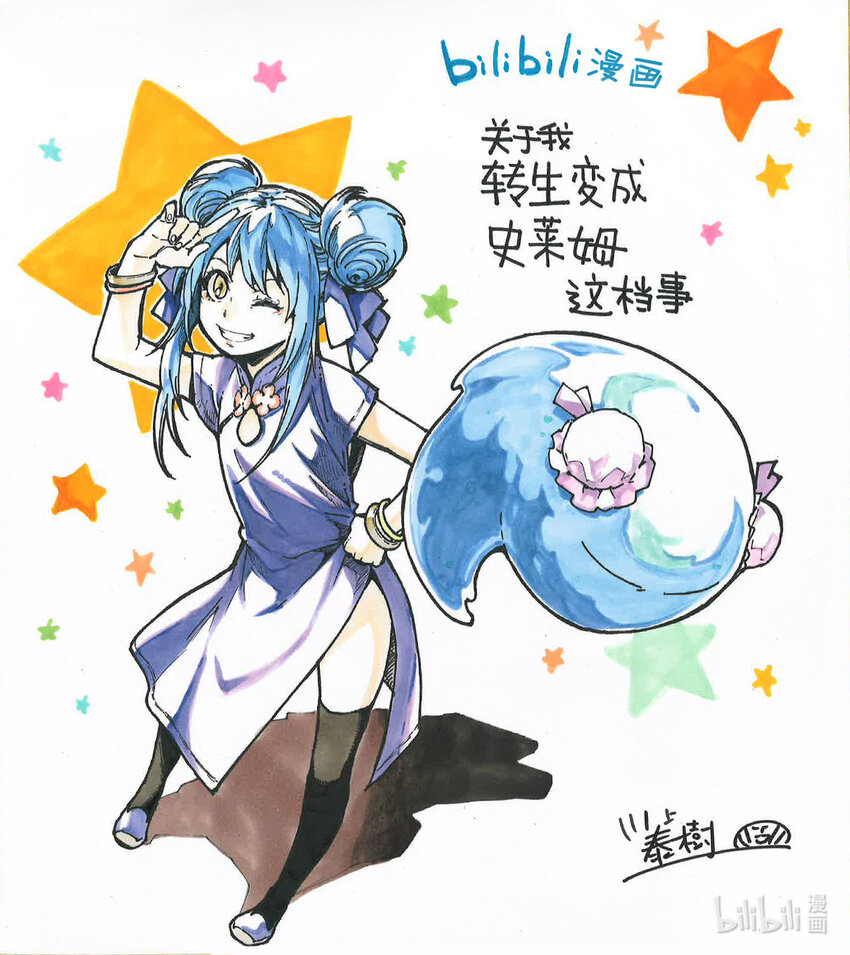 贺图 贺图0