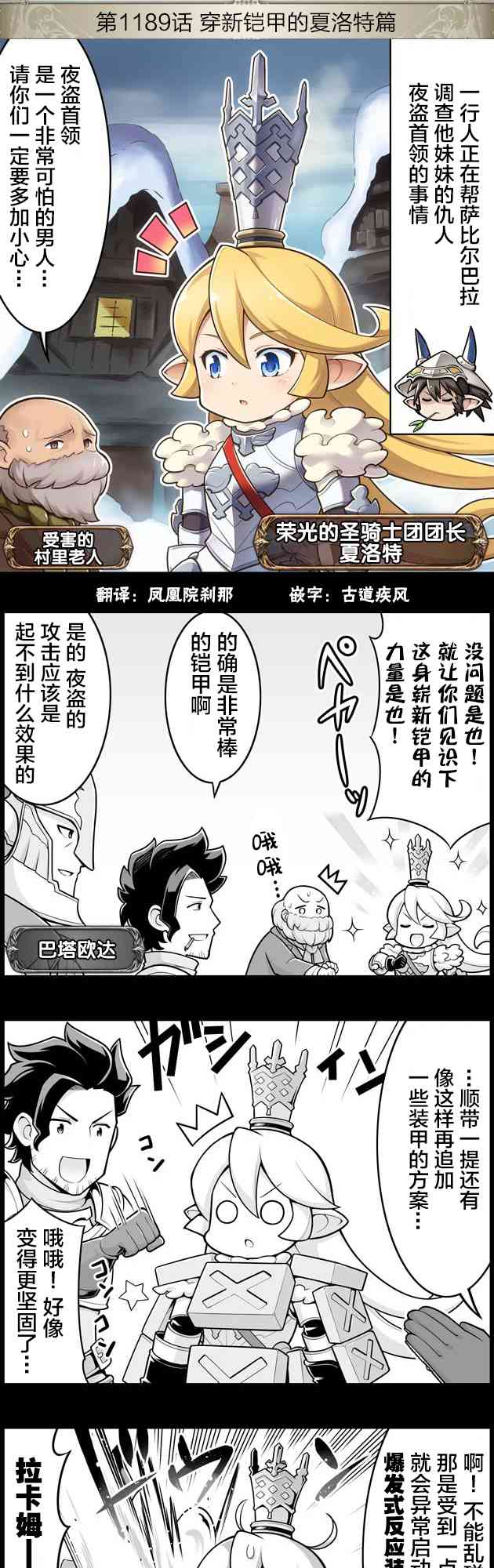 1189话0