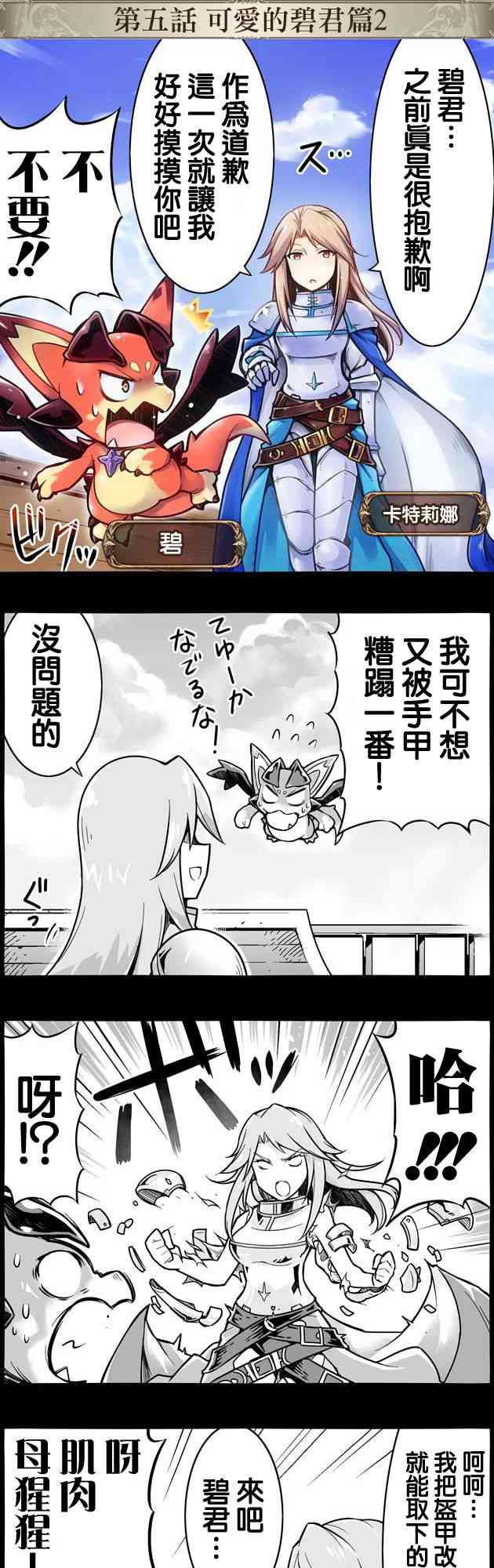 5话0