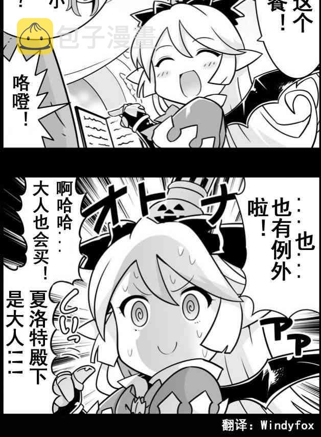 144话1