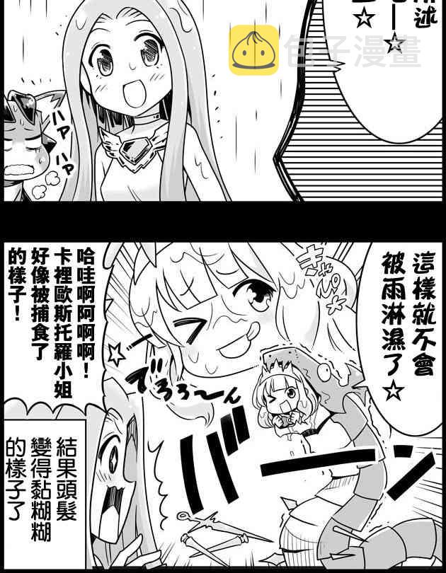 44话1