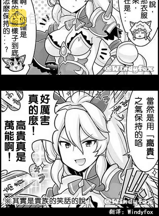 387话1