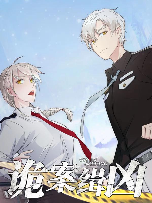 21话2