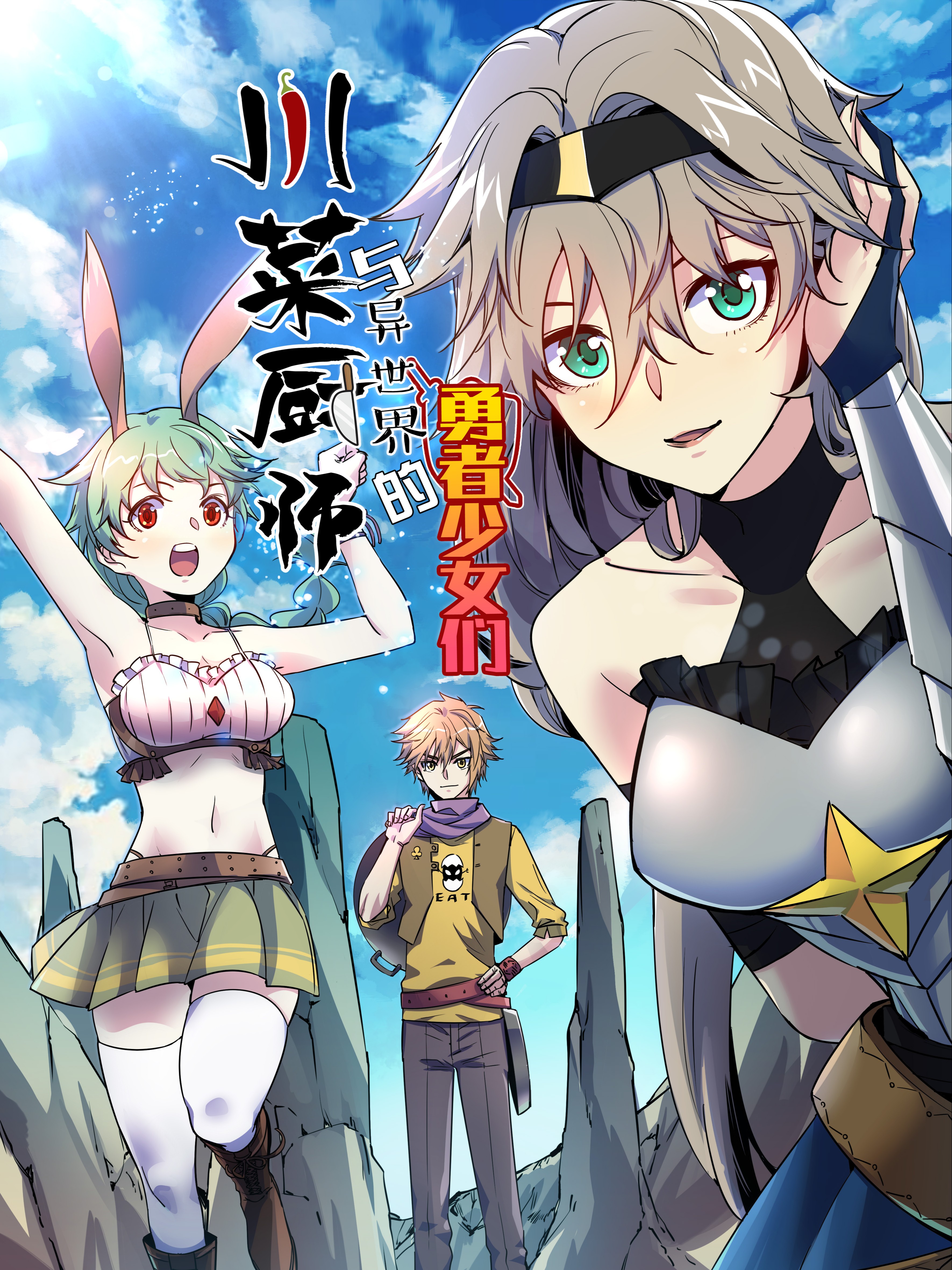 753话2