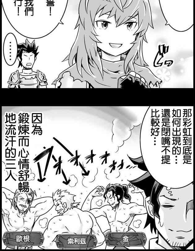 55话1