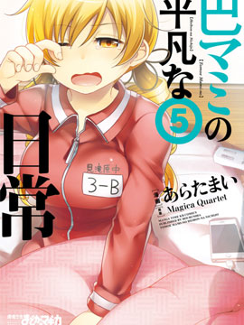 154话4