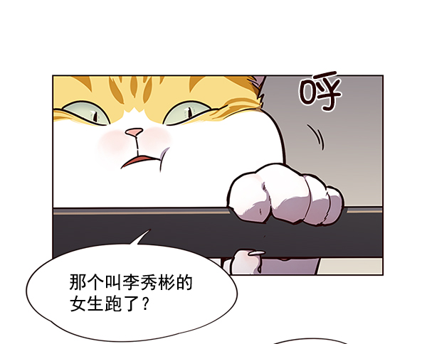 第51话3