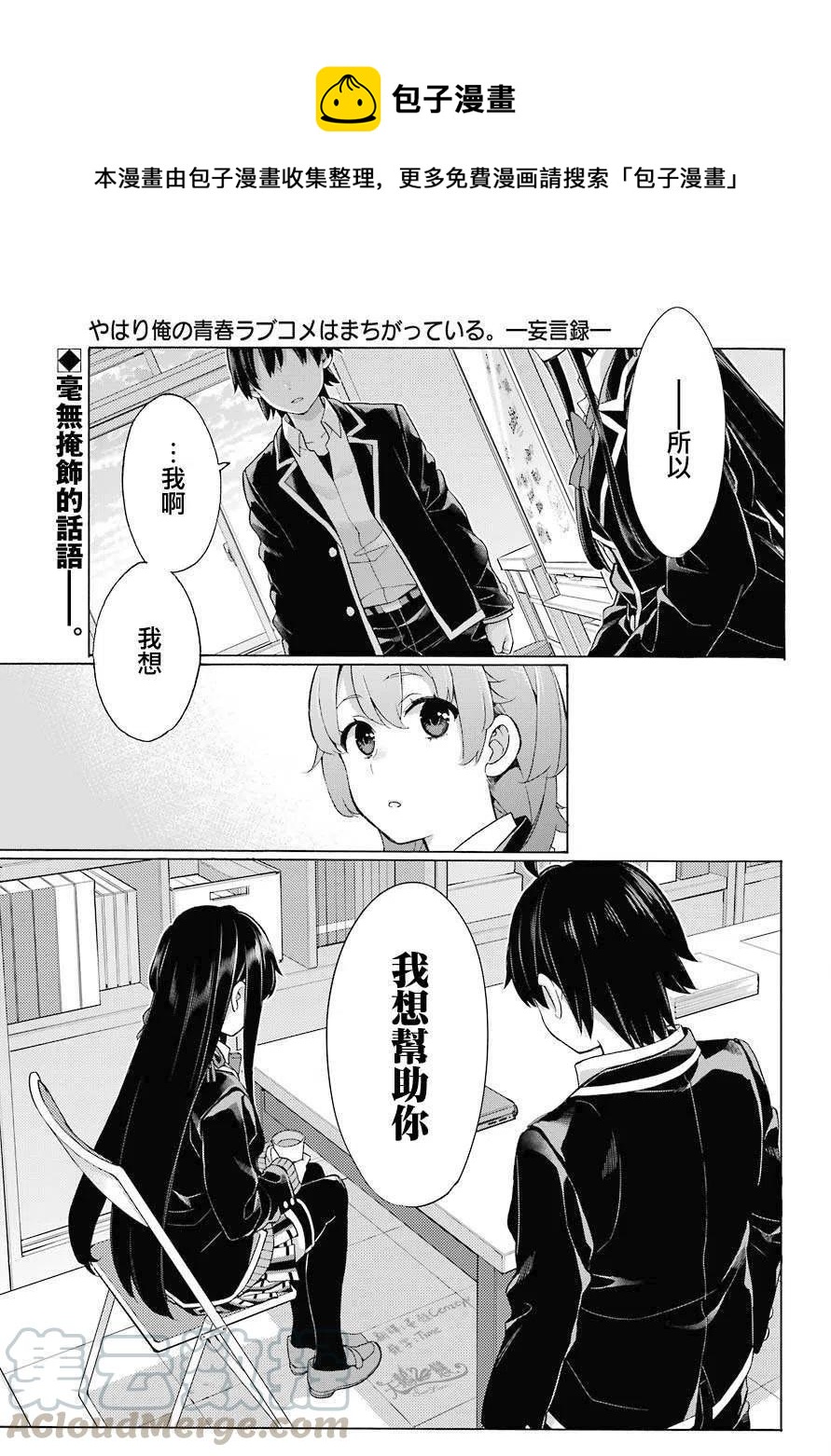 79 第79话0