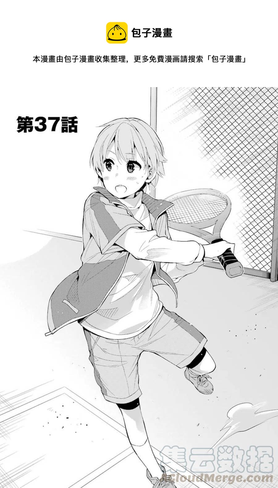37 第37话0