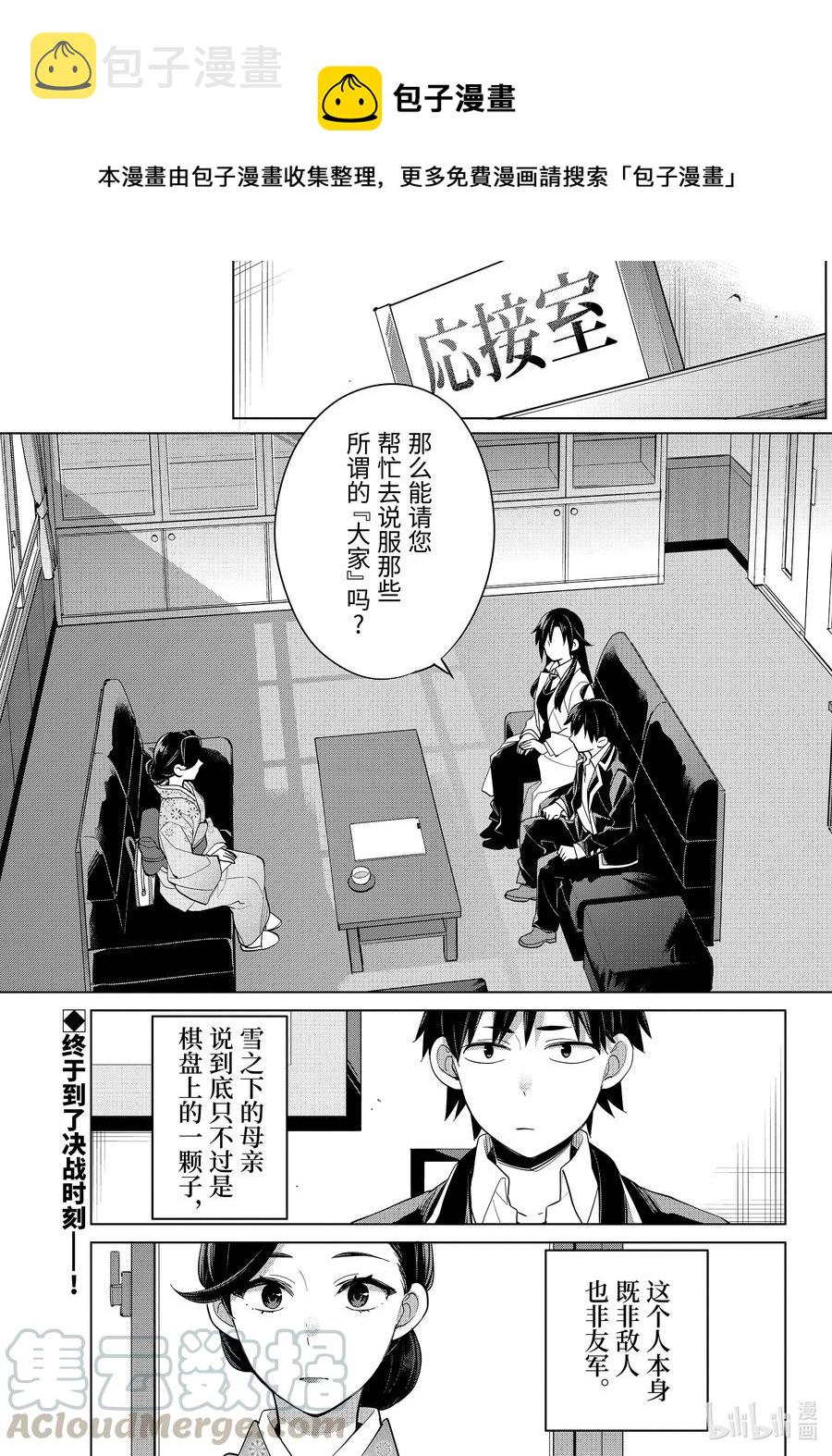 92 第92话0