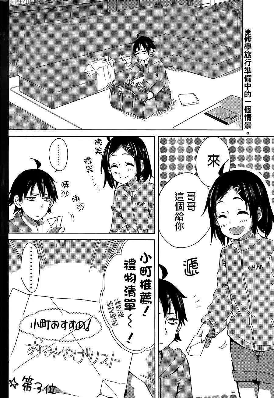 28 第28话1