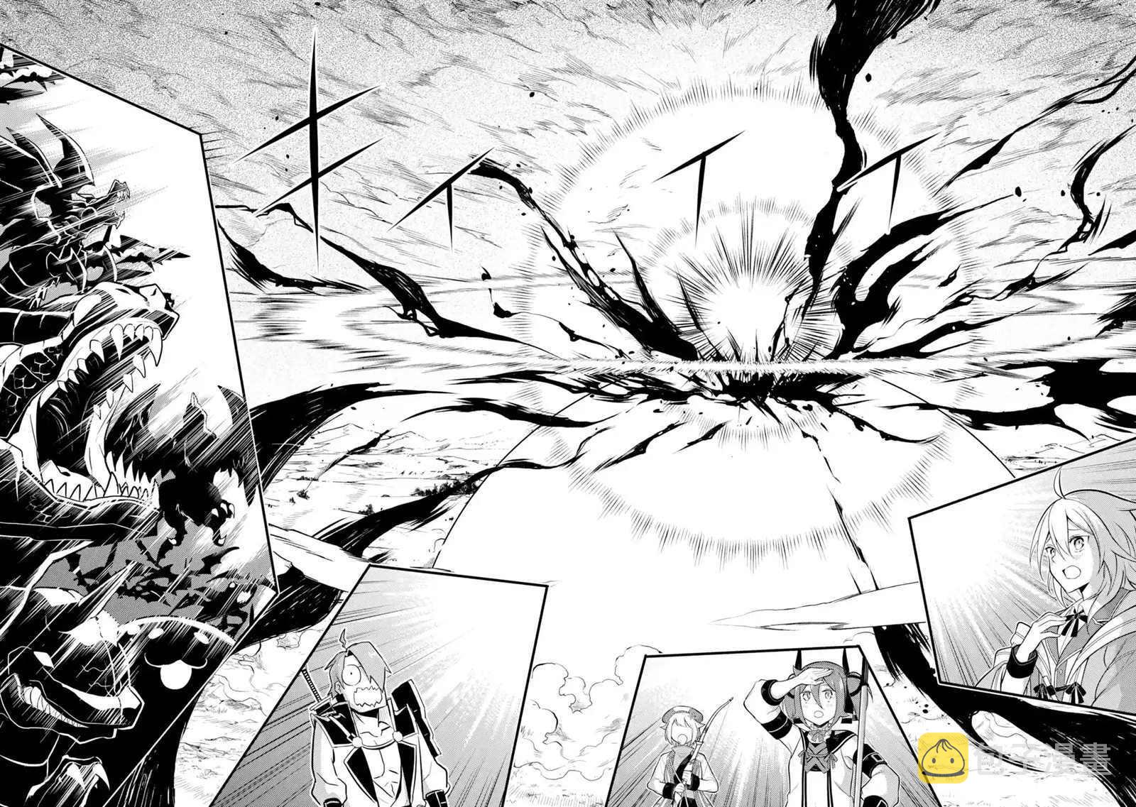失格纹的最强贤者漫画简体字漫画漫画,33.24图