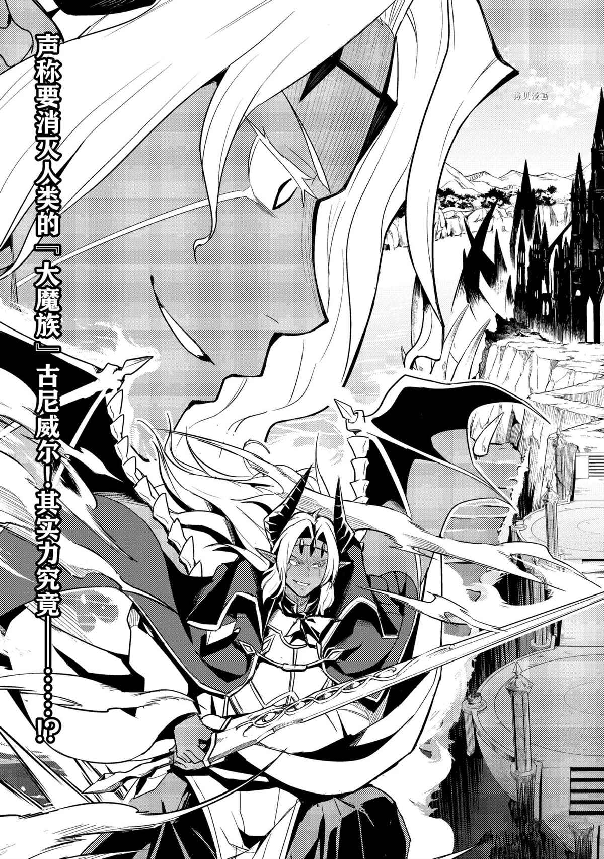 第47.1话4