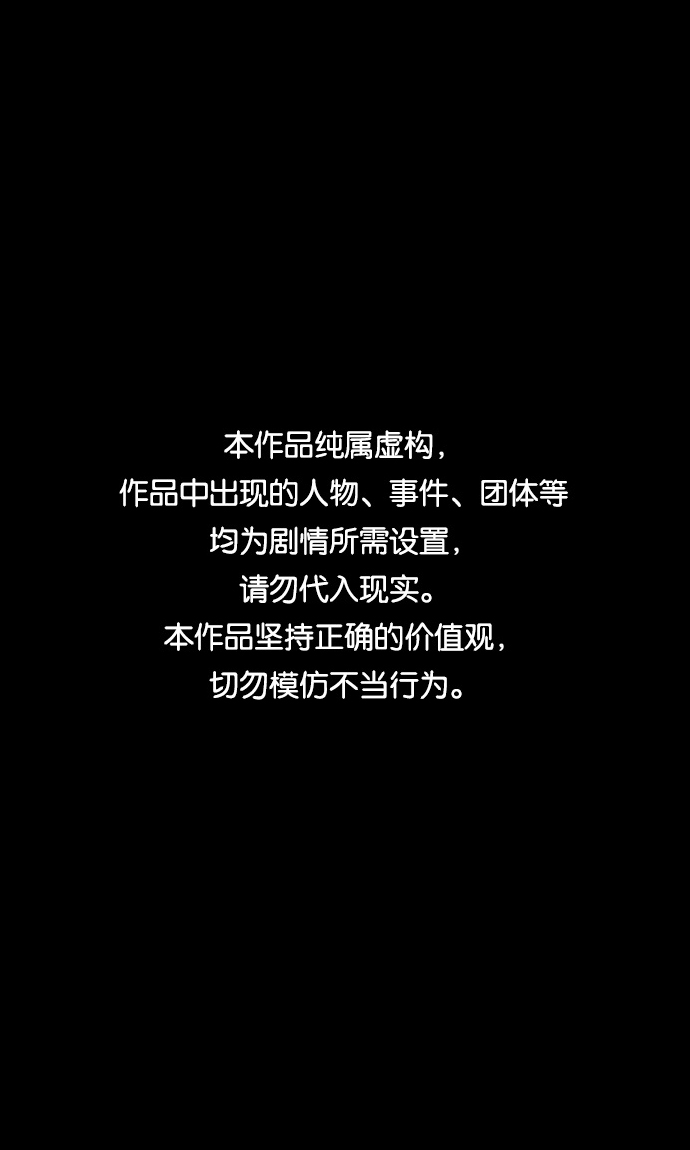 第1话0