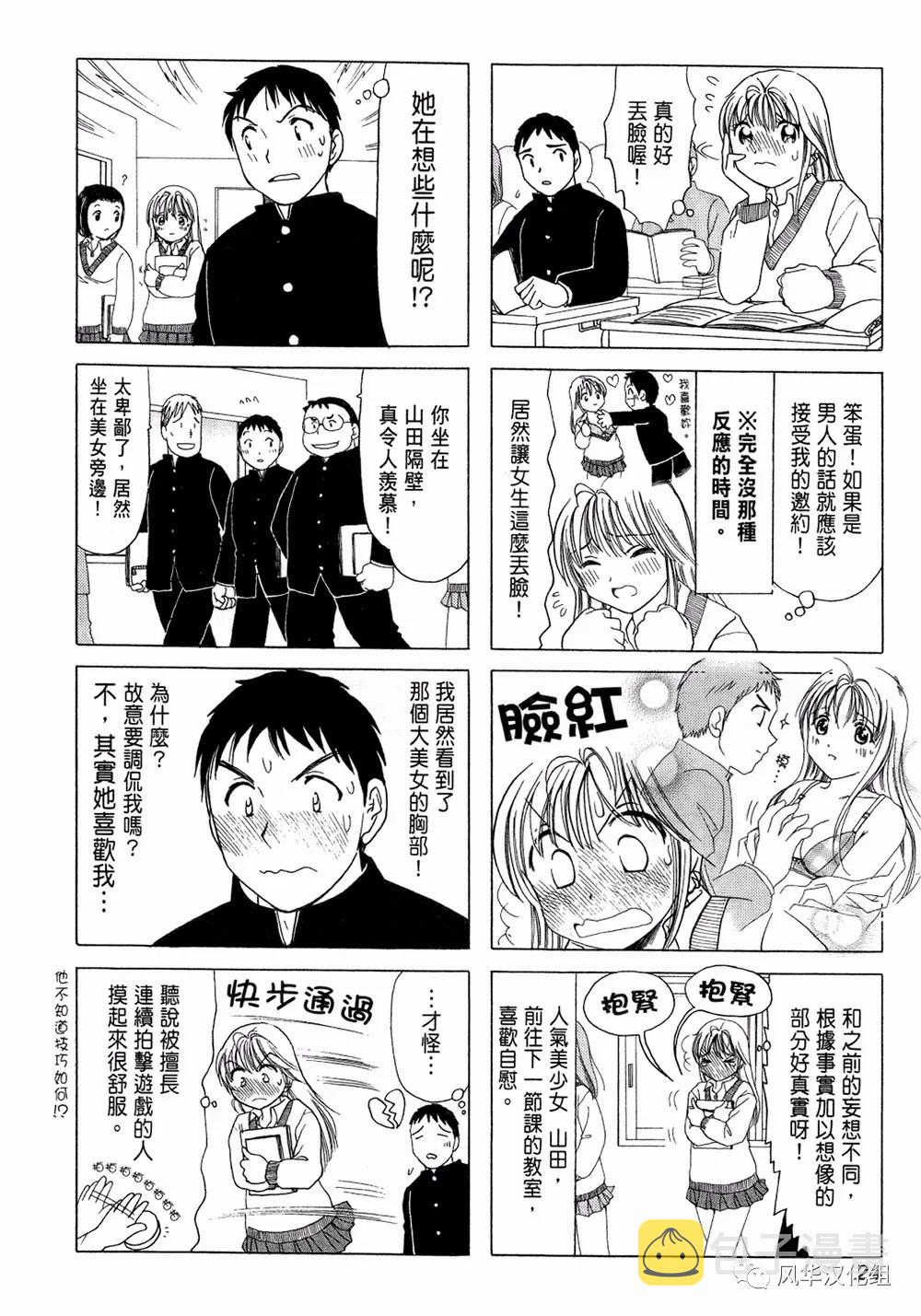 第04话1
