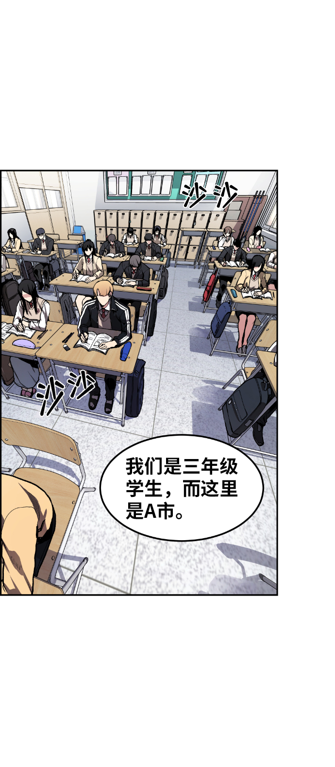 我与鬼的友好互动小说漫画,第1话4图