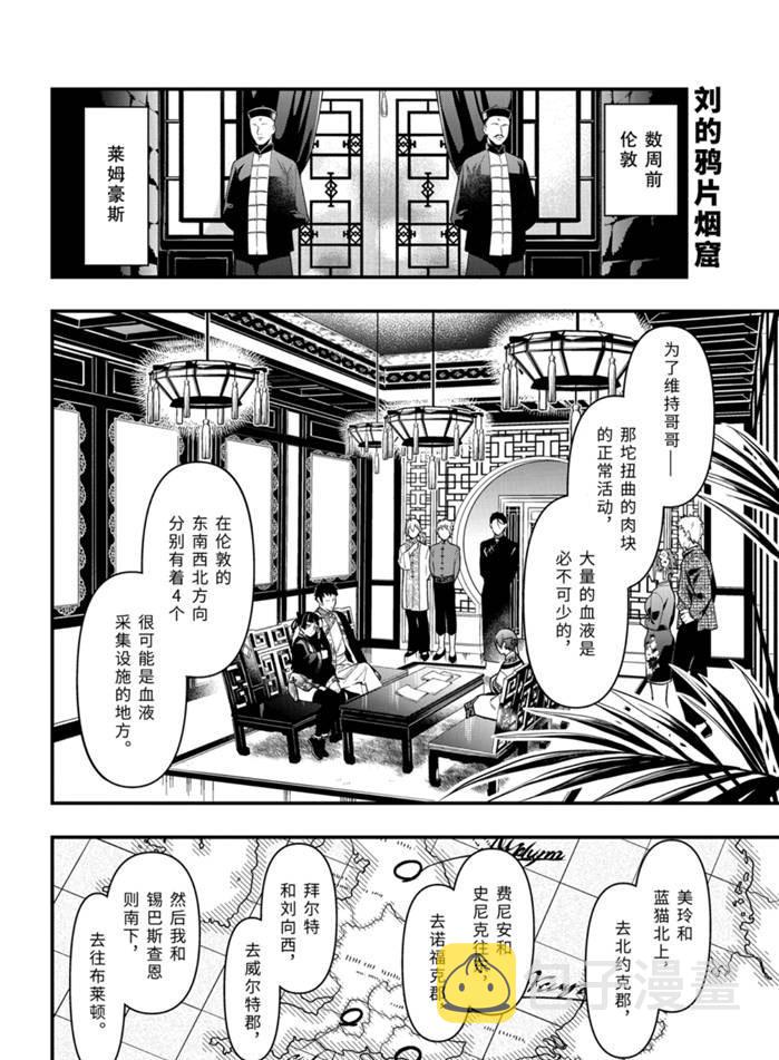 第170话1
