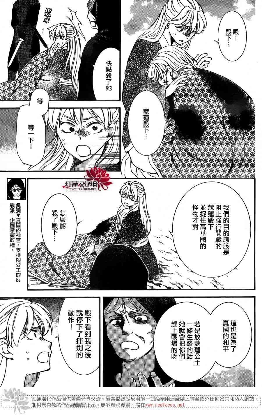 149话3