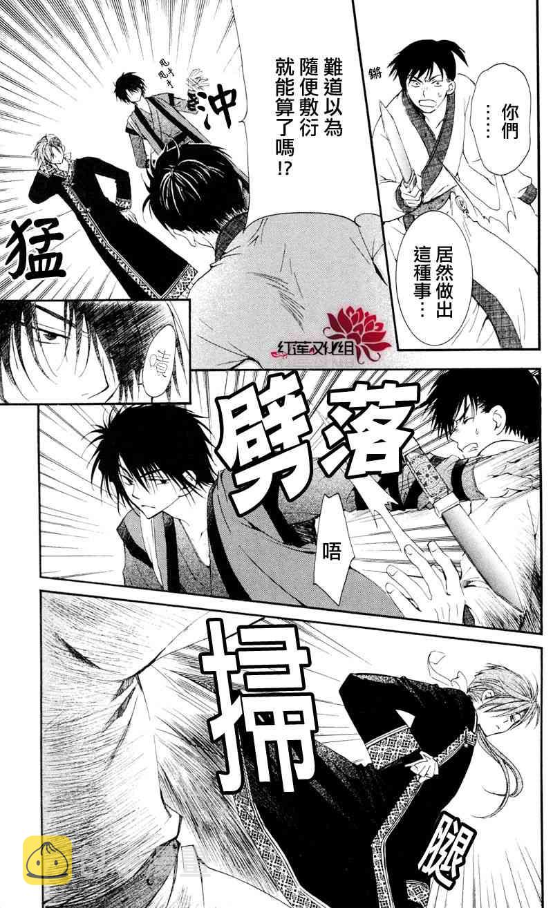 27话2