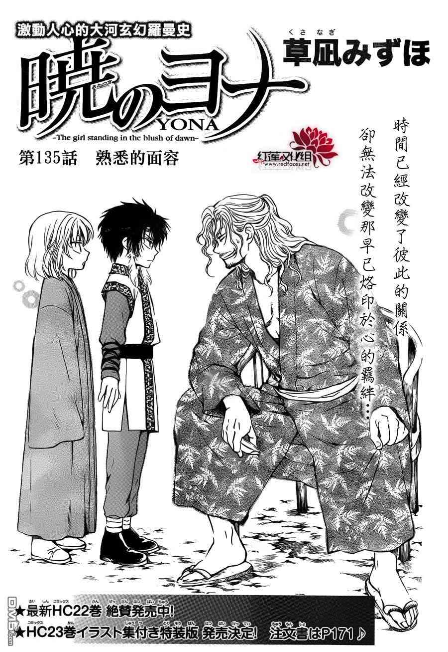 135话1