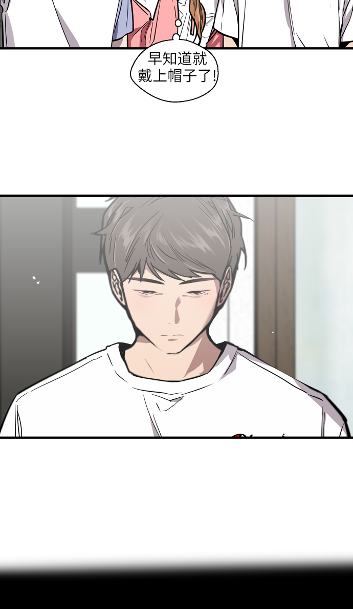 爱上姐姐的理由漫画,[第49话] 我喜欢你好久了！1图