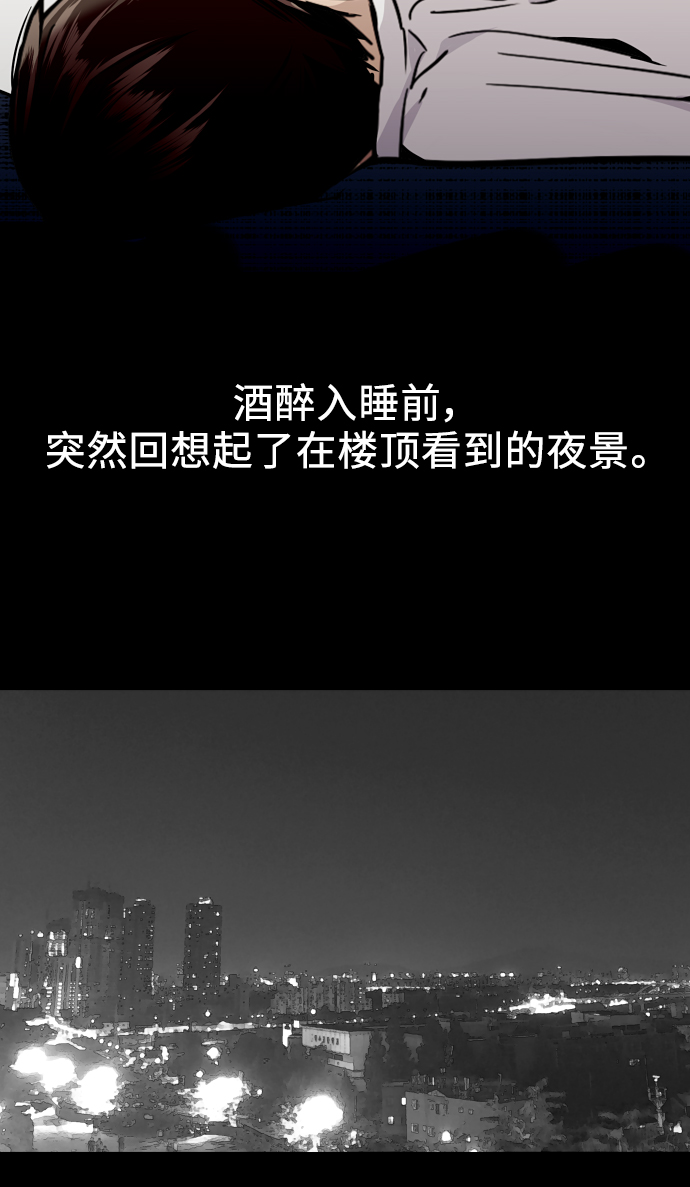 爱上姐姐的理由漫画,[第49话] 我喜欢你好久了！4图