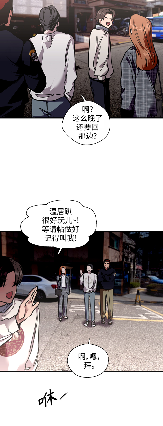 爱上姐姐的理由漫画,[外传] 000！（1）3图