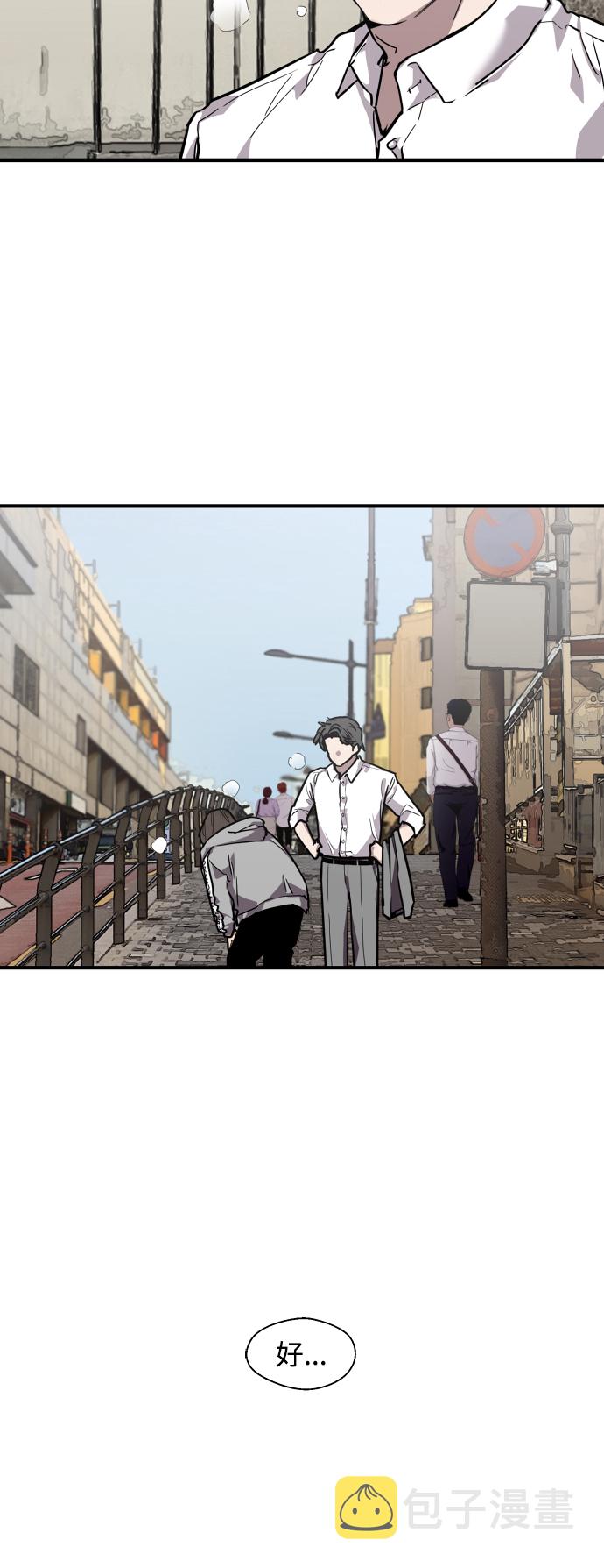 爱上姐姐的理由漫画,[第91话] 太阳围着我们转3图
