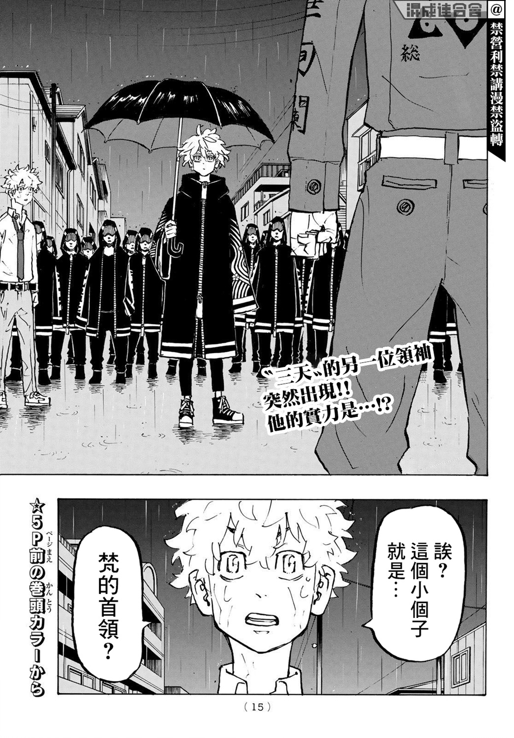 第213话1