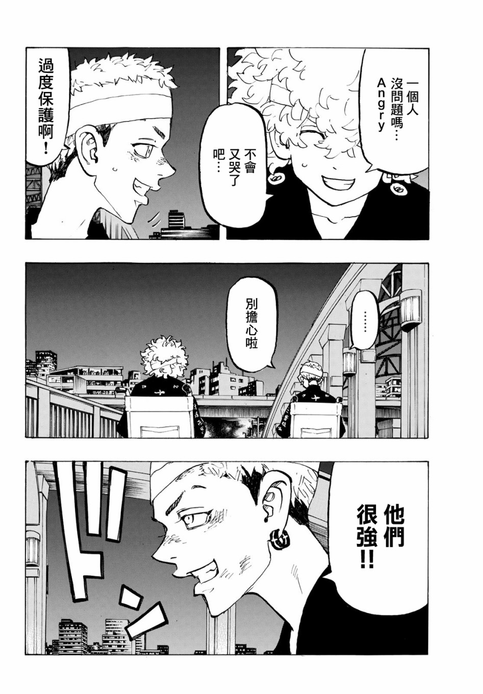 第162话3