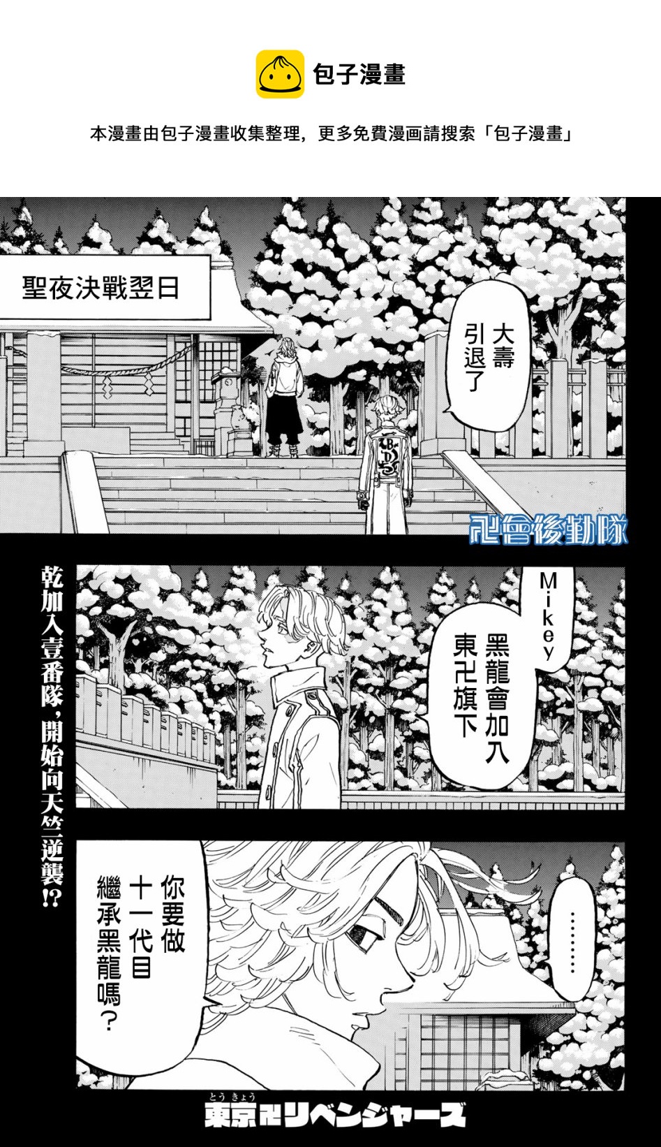 第144话0